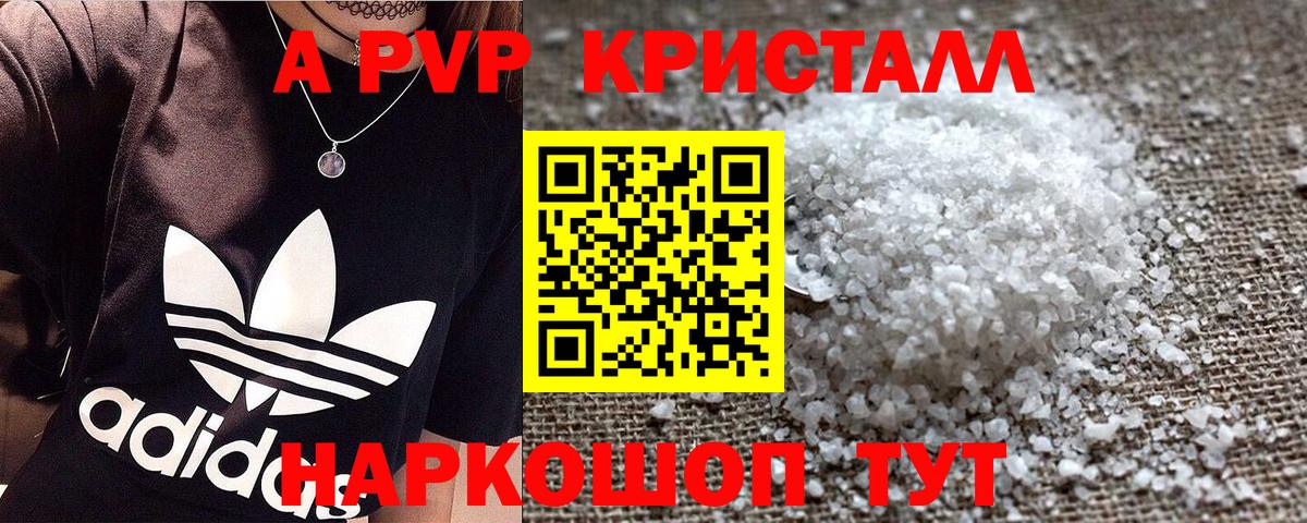 А ПВП СК КРИС Гурьевск