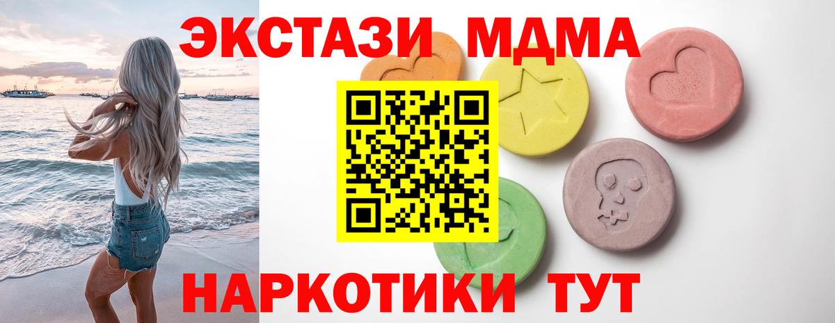Экстази VHQ Гурьевск