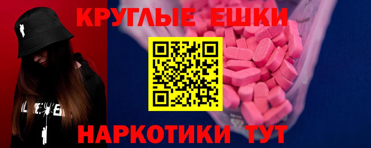 Ecstasy Punisher  Вход с VPN  Гурьевск  Ecstasy 280мг 