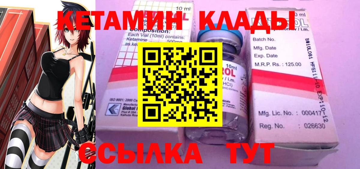 hydra tor  Вход с VPN  Кетамин VHQ  Гурьевск  Кетамин ketamine 