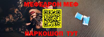 шишки Белорецк