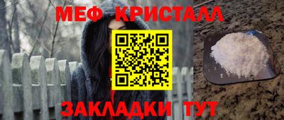прущая мука Белореченск