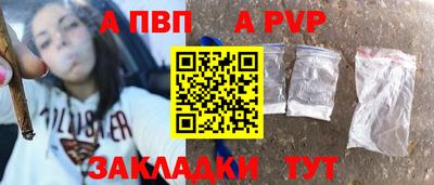 шишки Белорецк