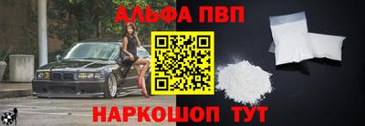 спайс Бердск