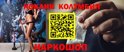 прущая мука Белореченск