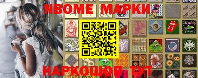 шишки Белорецк