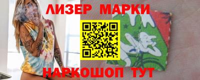 шишки Белорецк