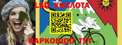 спайс Бердск