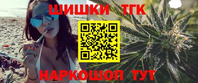 шишки Белорецк