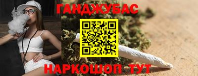 спайс Бердск
