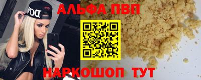 прущая мука Белореченск
