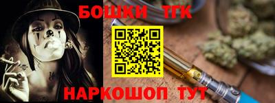 спайс Бердск