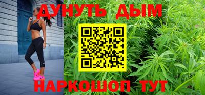 шишки Белорецк