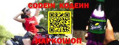 прущая мука Белореченск