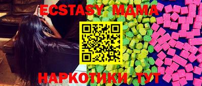 спайс Бердск