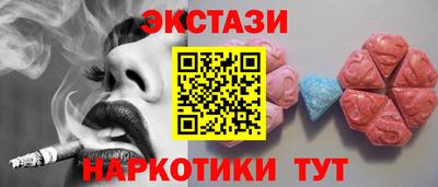 спайс Бердск