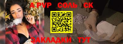 шишки Белорецк