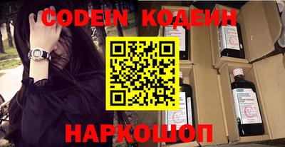 шишки Белорецк