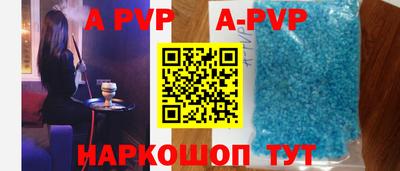спайс Бердск