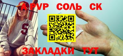 прущая мука Белореченск