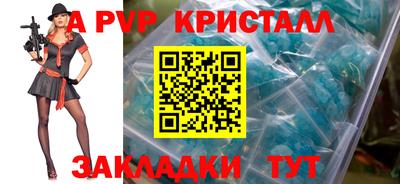 шишки Белорецк
