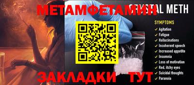 шишки Белорецк