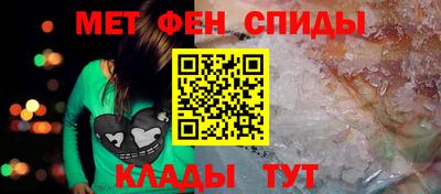 спайс Бердск