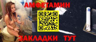 прущая мука Белореченск