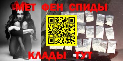шишки Белорецк