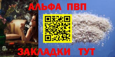 шишки Белорецк