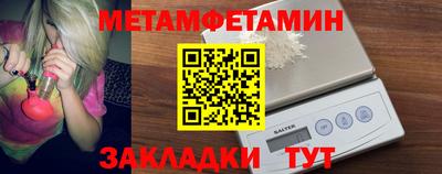 шишки Белорецк