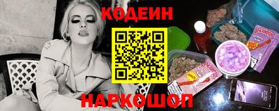 шишки Белорецк