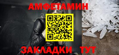 спайс Бердск