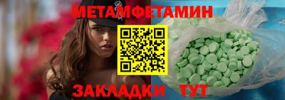 шишки Белорецк