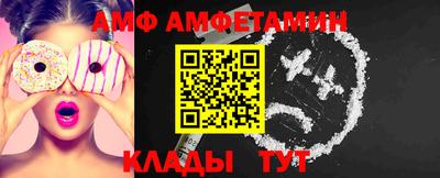прущая мука Белореченск