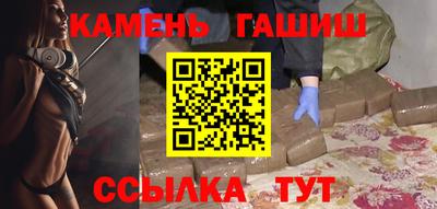 спайс Бердск