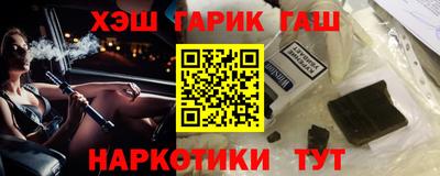 спайс Бердск