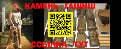 шишки Белорецк