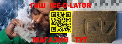 прущая мука Белореченск