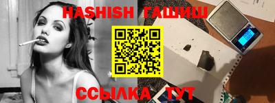 шишки Белорецк