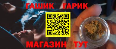 спайс Бердск