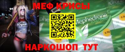 спайс Бердск