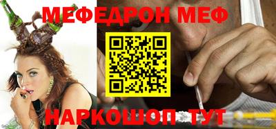 спайс Бердск