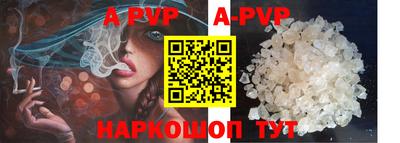 шишки Белорецк