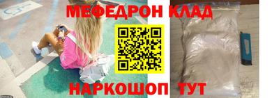 прущая мука Белореченск