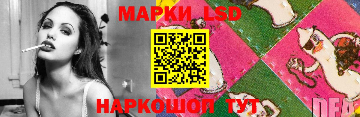 Гурьевск  Лсд 25 экстази ecstasy  ЛСД экстази  ЛСД экстази ecstasy  Вход с VPN 