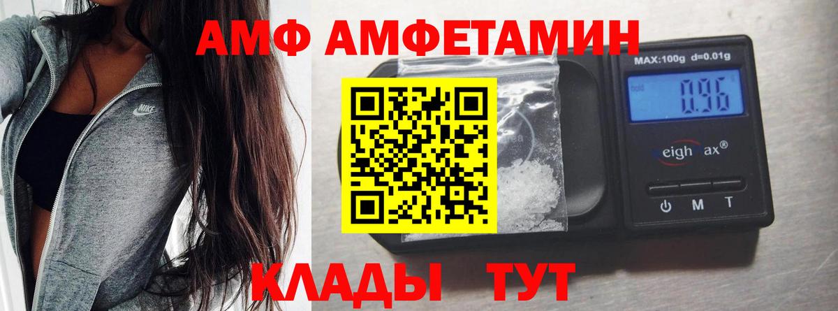 Метамфетамин витя Гурьевск