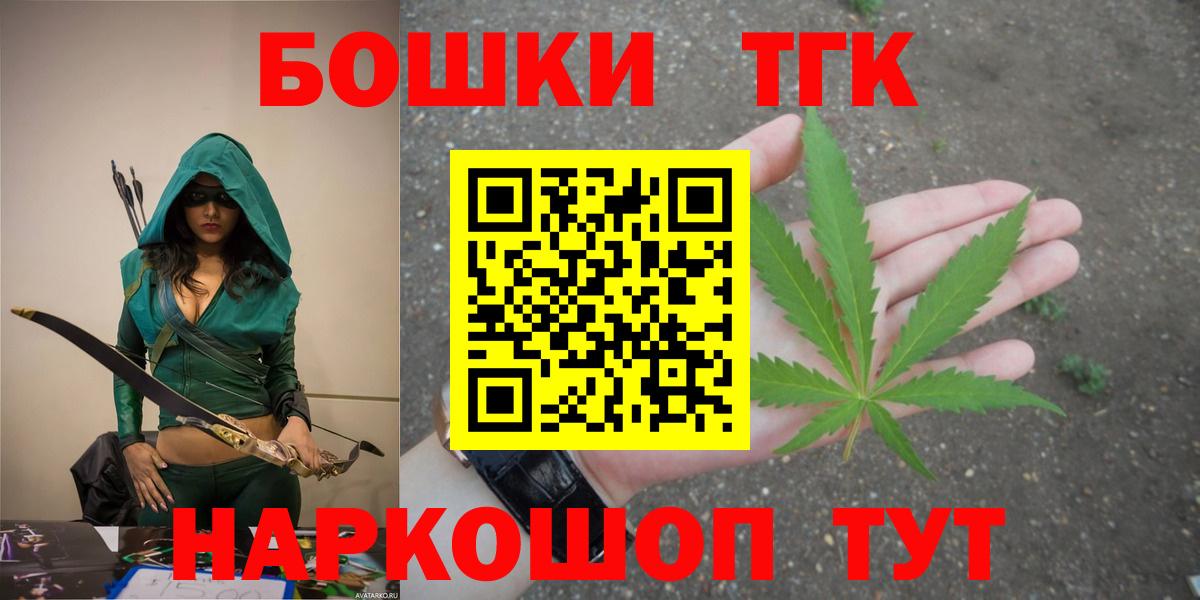 Шишки марихуана Amnesia  Конопля OG Kush  Гурьевск  Вход с VPN  Марихуана OG Kush 
